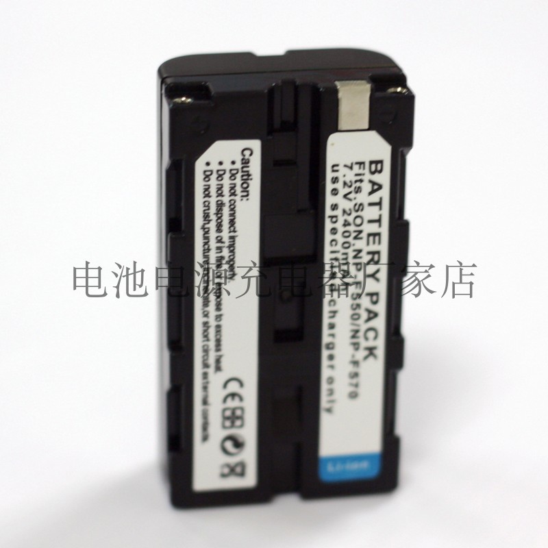 索尼摄像机MVC-FD92 MVC-FD95 MVC-FD97适用相机电池NP-F550/570-图1