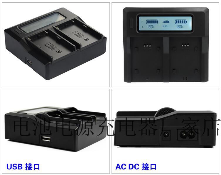 NP-QM91D锂电池LCD充电器适用索尼DCR-PC6, DCR-PC6E, PC8,PC8E-图0