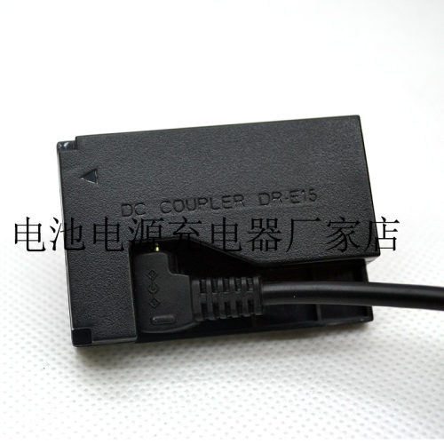 100D kiss x7交流电源适配器ACK-E15 DR-E15假电池连接器 - 图0