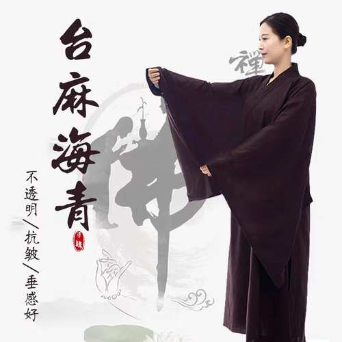海青居士服男女咖啡色黑色不透明僧服海青比丘尼和尚衣法会禅修服 - 图3