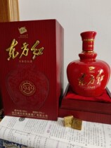 Famous Wine Bottle Collection Decorative Furnishing Display Sword South Spring Oriental Red 1949 Empty Bottle Case Pendulum
