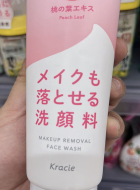 嘉娜宝清洁控油手动起泡日本进口