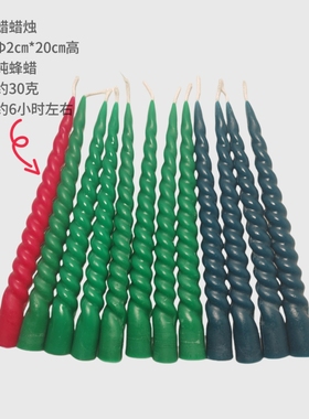 蜂蜡蜡烛绿色麻花蜡烛扭扭蜡烛蜜蜡香薰礼盒冥想疗愈净化磁场空气
