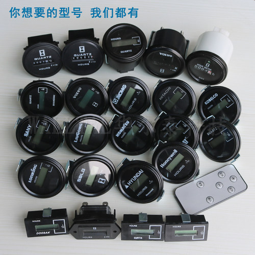 铲车挖掘机计时器斗山龙工卡特神钢叉车装载机工程机械遥控小时表 - 图1