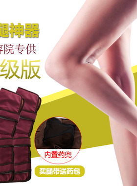 加长理疗仪震动按摩保暖老寒腿