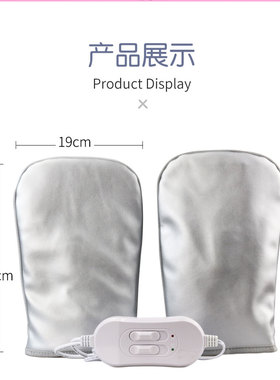 手部震动发热保养按摩仪