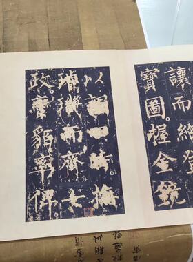 唐柳公权神策军碑古代柳体楷书书法碑拓微喷仿古手卷复制装饰