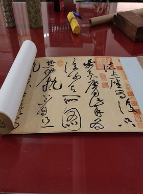 宋 黄庭坚 草书诸上座帖复古书法宣纸绢布高清艺术微喷复制装饰品