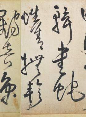 王铎书诗册卷复古书法字画草书作品绢布微喷仿古复制临摹手卷装饰