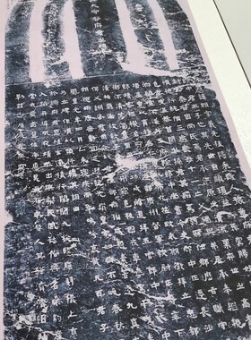 书法谷朗碑吴凤凰元年