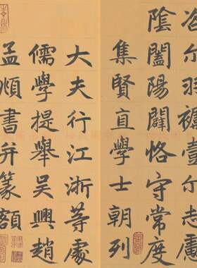 赵孟頫玄妙观重修三门记古代书法字画微喷古书碑拓仿真装饰画