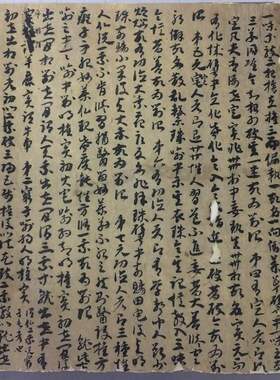 敦煌遗书 法华经玄赞卷第十卷妙法华经明决要述 复古书法微喷复制