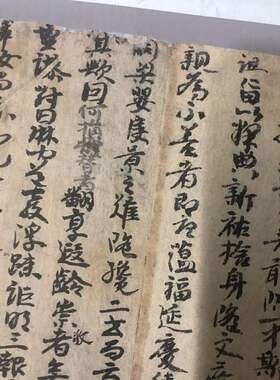 敦煌遗书法藏 P3901唐护法沙门法琳别传彥琮经文手稿仿古微喷复制