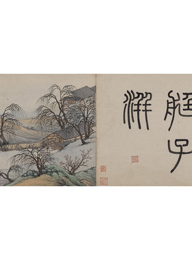 明沈周东庄图册复古书画山水长卷水墨国画高清微喷仿古复制装饰品