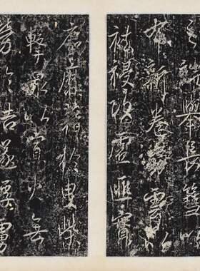 隋唐李治大唐纪功颂并序碑帖民国拓本复古书法字画高清仿古复制品
