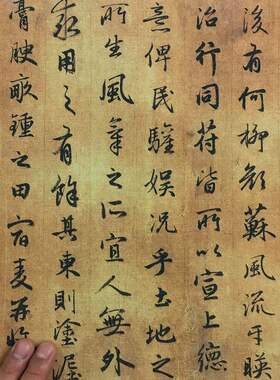 赵孟頫吴兴赋复古书法字画微喷仿古复制行书临摹横幅手卷装饰