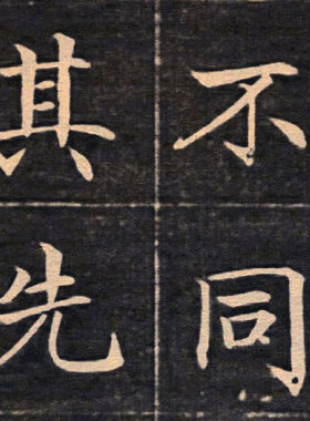 清 徐元礼 楷书吴氏重修祠堂记高清微喷复制品毛笔书法练字长卷帖