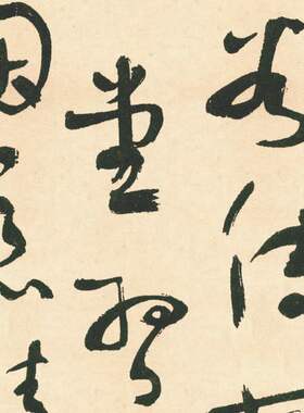 于右任标准草书千字文近代书法字书画高清微喷仿真复制装饰画