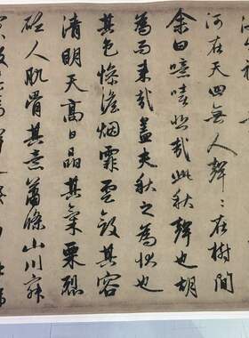 赵孟頫秋声赋复古碑帖书法字画微喷复制仿古行书原帖手卷装饰