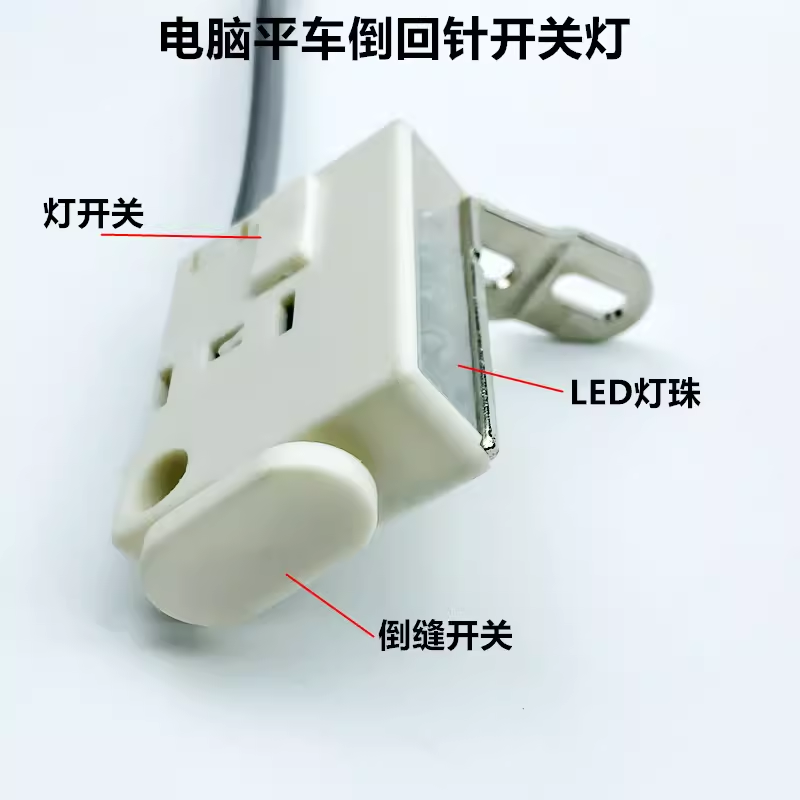 电脑平车倒缝开关工业缝纫机一体直驱自动剪线节能LED工作衣车灯,淘宝优惠券,粉丝福利购,淘宝优惠卷