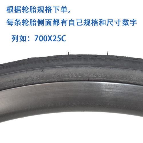 正品GIANT捷安特自行车外胎700X25C公路车胎700C死飞车外胎防刺胎 - 图0