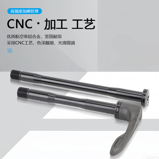 GIANT捷安特公路车桶轴杆TCR/DEFY/PROPEL/Langm自行车超轻桶轴杆