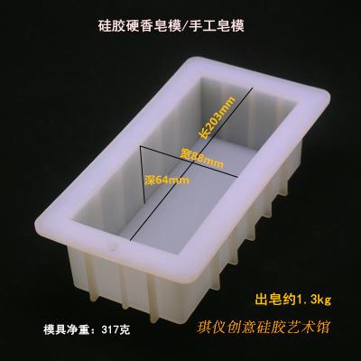 加厚高品质超大号长方形土司面包硅胶模具手工皂香皂基模具不涨肚 - 图0