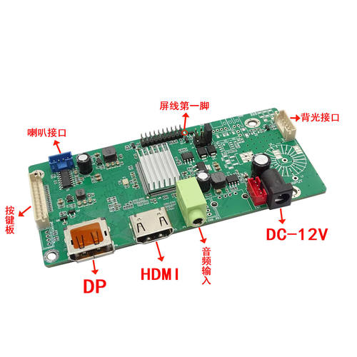 苹果21.5寸一体机屏LM215WF3-SDD2  A1418 A1419液晶屏改装显示器 - 图0