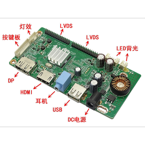 JRY-W87XX-CV1 电竞2K显示器LVDS驱动板 HDMI+DP+USB 144HZ 165HZ - 图0