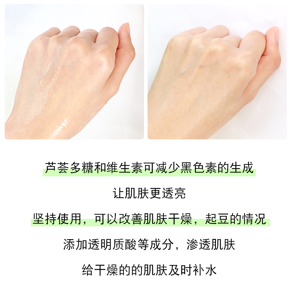 韩国自然乐园共和国芦荟舒缓保湿喷雾定妆补水镇定收缩毛孔爽肤水 韩国自然乐园共和国芦荟舒缓保湿喷雾定妆补水镇定收缩毛孔爽肤水
