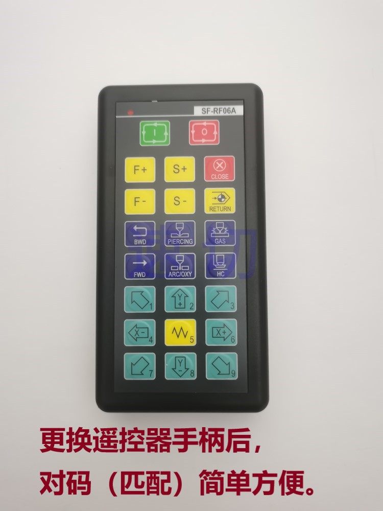 Dimac Rf06a 数控火焰等离子切割机系统无线遥控器,斯达峰RF06A,2100C,2300S_虎窝淘