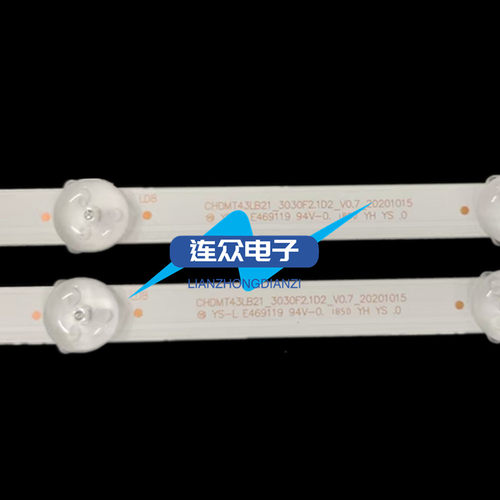 长虹43D3F 42M1 43D5S 42P3F 43G5F灯条JL.D430B1330-002AS-M_V01 - 图1