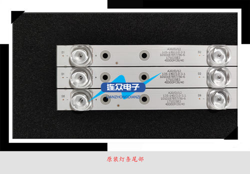 适用风行39Y1 N40 N39S 39寸液晶电视灯条LED39D07A-ZC23AG-02A - 图0