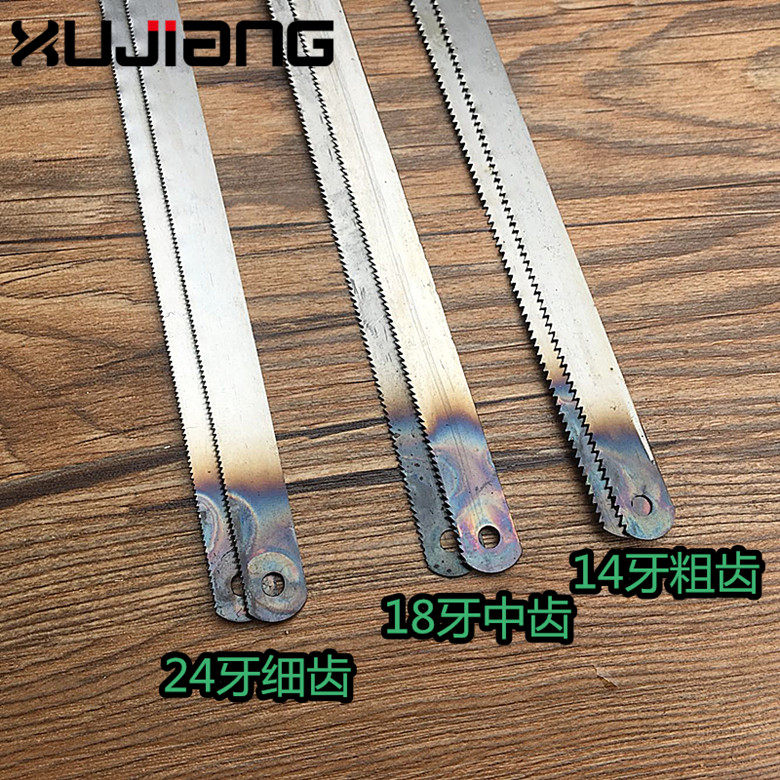 高碳钢锯条手工钢锯据手用钢锯片钢锯条木锯条14 18 24牙齿包邮_虎窝淘