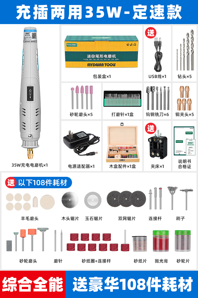 雕刻笔充式电磨机小型玉石电打机抛磨光神UDE器电动你工具手持迷 - 图1