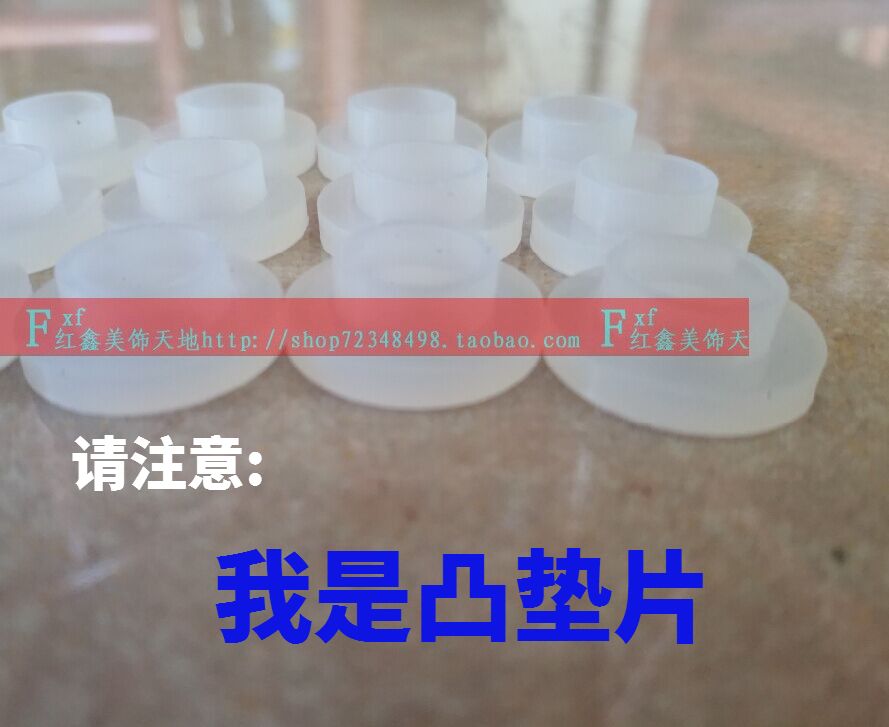 包邮食品级硅胶垫圈4分热水器6分平垫片凸垫片皮垫水表垫片带网垫