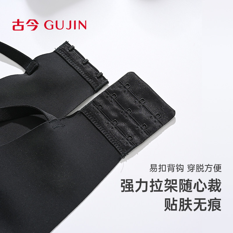 古今内衣女透气无钢圈薄模隐孔杯不跑杯细肩带无痕舒适塑型文胸罩,淘宝优惠券,粉丝福利购,淘宝优惠卷