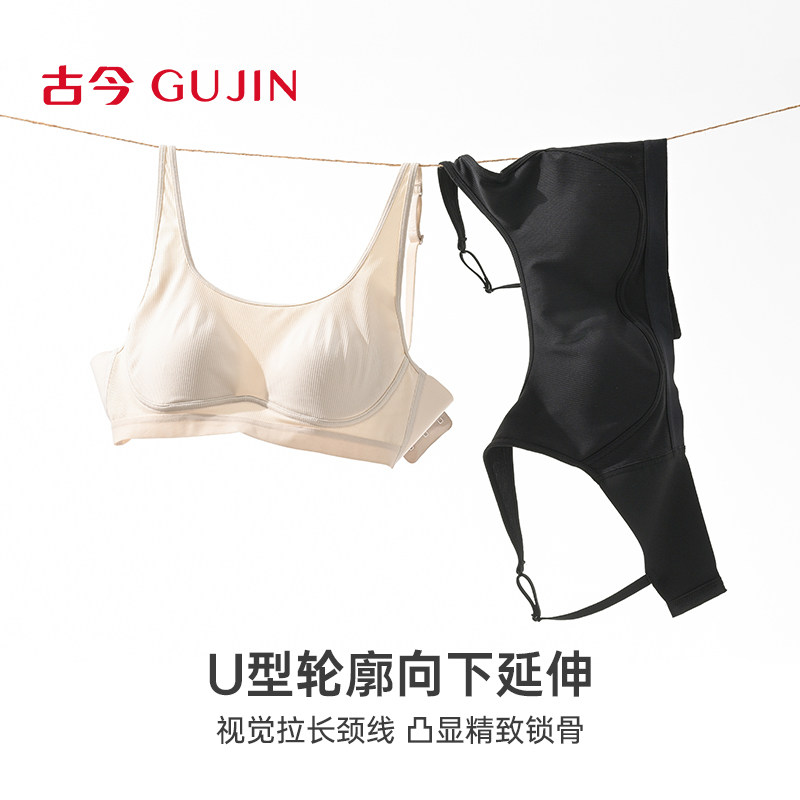 古今内衣女透气无钢圈薄模隐孔杯不跑杯细肩带无痕舒适塑型文胸罩,淘宝优惠券,粉丝福利购,淘宝优惠卷
