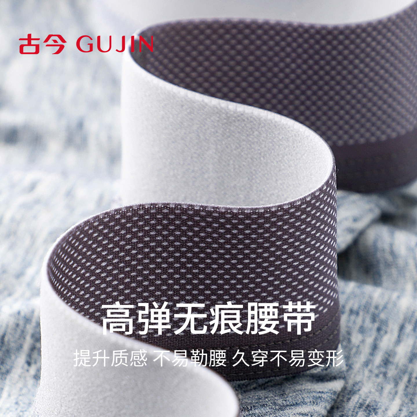 古今古今3条男士内裤四角裤衩棉柔透气青少年大码短裤平角裤,淘宝优惠券,粉丝福利购,淘宝优惠卷