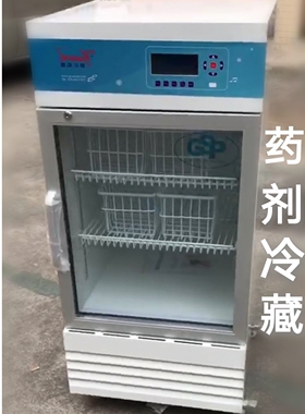 风冷医用傲雪外显温度密码锁