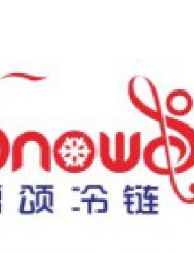 精品雪颂200升-60℃卧式超低温生化试剂药品储存实验室工业冰箱