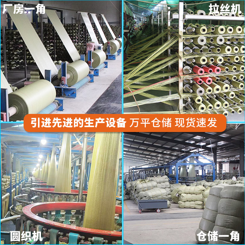 黄色编织袋蛇皮袋批发快递物流网店打包袋子特大搬家袋包裹袋麻袋,淘宝优惠券,粉丝福利购,淘宝优惠卷