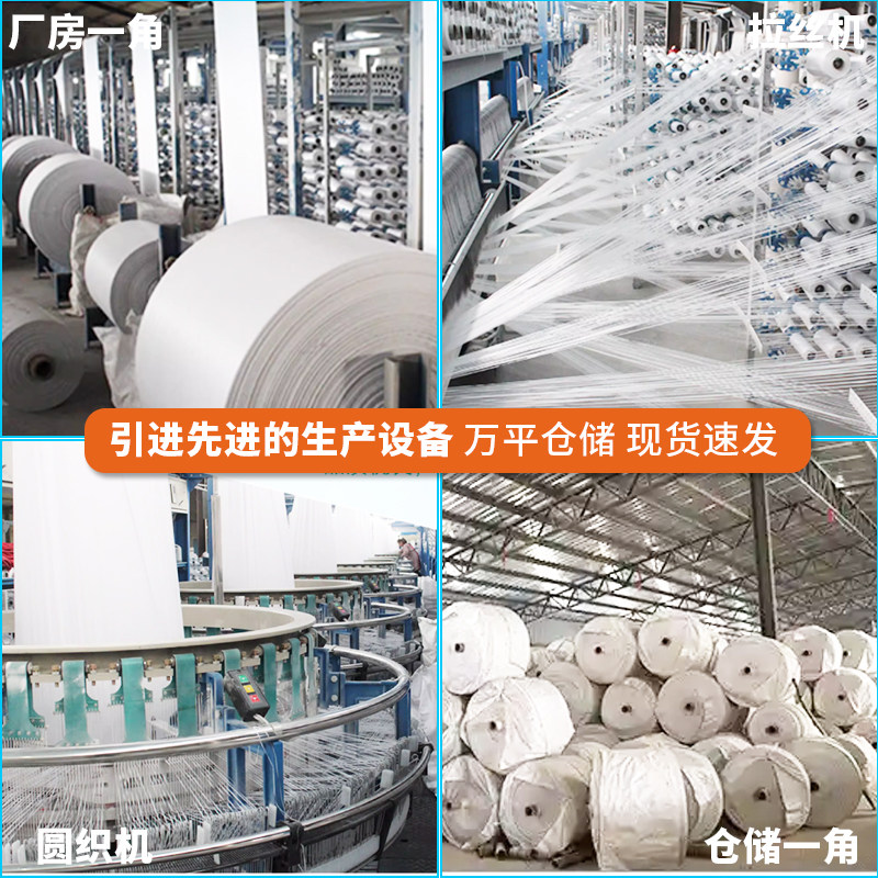 白色覆膜防水袋编织袋批发蛇皮袋快递打包袋子包裹袋大米袋搬家袋,淘宝优惠券,粉丝福利购,淘宝优惠卷