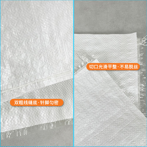白色加厚覆膜防水编织袋批发快递搬家行李打包蛇皮袋服装包包裹袋 - 图0