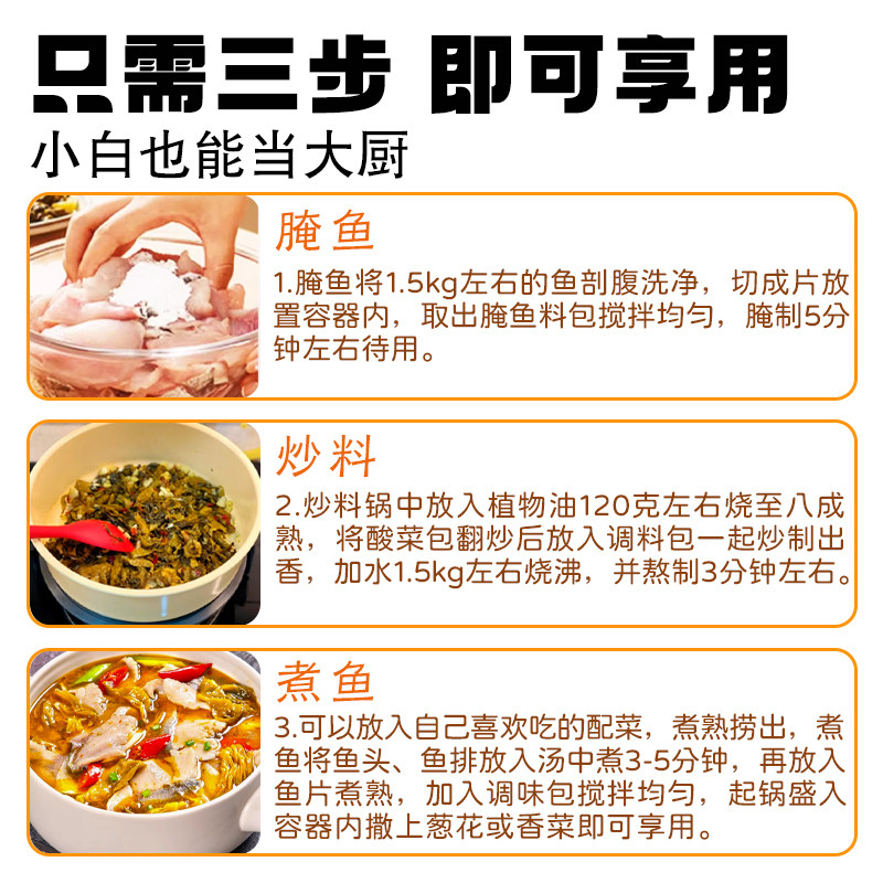 德庄老坛酸菜鱼调料360g麻辣酸辣原味组合金汤米线水煮肉片料理包,淘宝优惠券,粉丝福利购,淘宝优惠卷