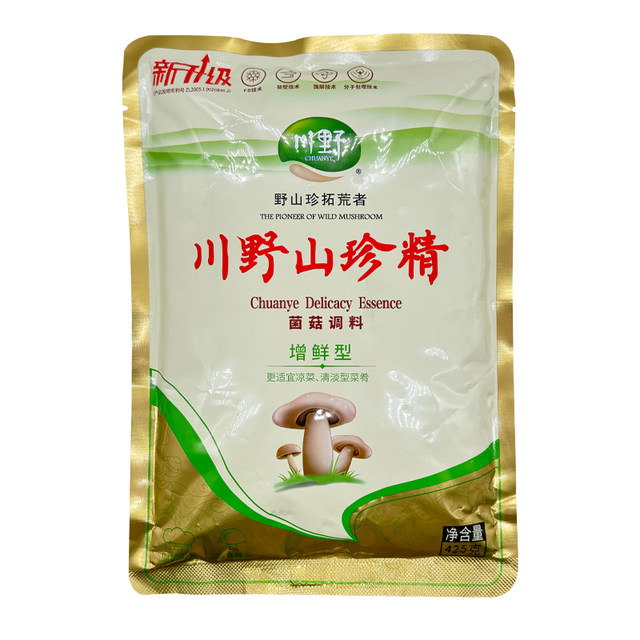 Kawano Mountain Delicate Essence of Fresh Mushroom Seasoning Chicken Essence