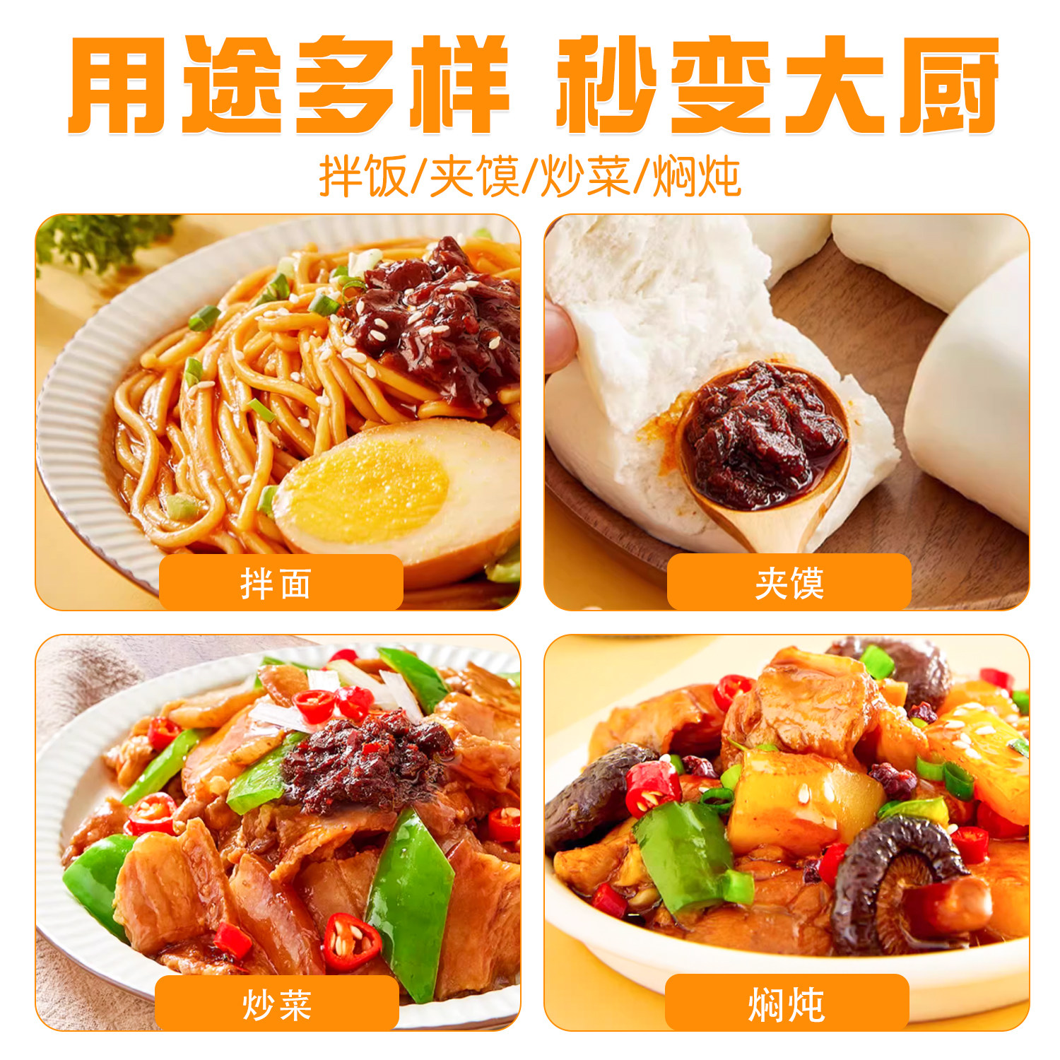 海天招牌拌饭酱组合装香辣香菇下饭酱烹饪拌面夹馍佐餐辣椒调味酱,淘宝优惠券,粉丝福利购,淘宝优惠卷