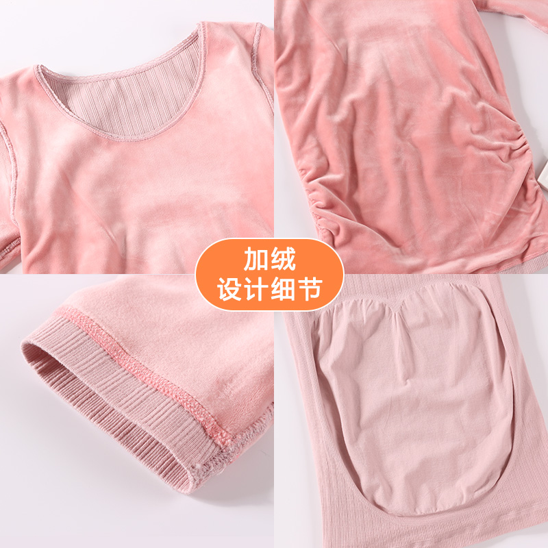 孕妇保暖上衣加绒加厚怀孕期秋衣单件上衣托腹大码孕妇打底衣秋冬 孕妇保暖上衣加绒加厚怀孕期秋衣单件上衣托腹大码孕妇打底衣秋冬