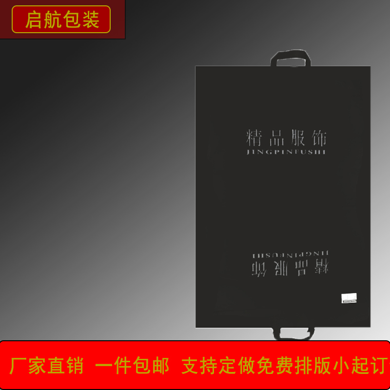 防尘袋定制家用手提无纺布透气西装罩干洗衣服罩挂衣袋防尘套订制