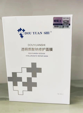 痘院士透明质酸钠修护面膜修复